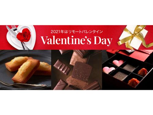 各社はコロナ禍ならではの企画を考案（画像はギフトパッド）